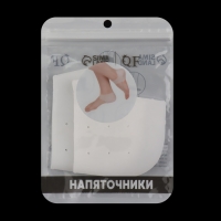 Напяточники для педикюра, увлажняющие, силиконовые, с перфорацией, 10 &times; 9 см, ONE SIZE, цвет белый