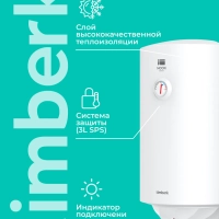 Накопительный водонагреватель круглый 30 литров