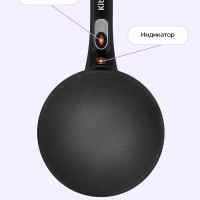 Блинница погружная КТ-4695 - 20 см