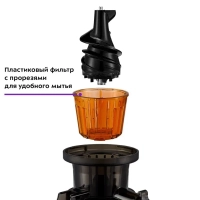 Соковыжималка шнековая КТ-1128 соковыжималка электрическая