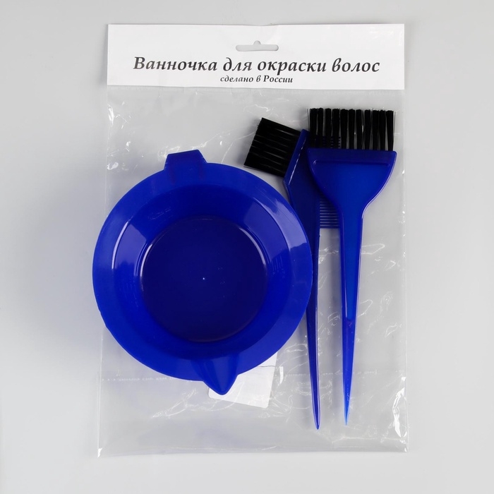 Набор для окрашивания волос, 3 предмета, цвет синий
