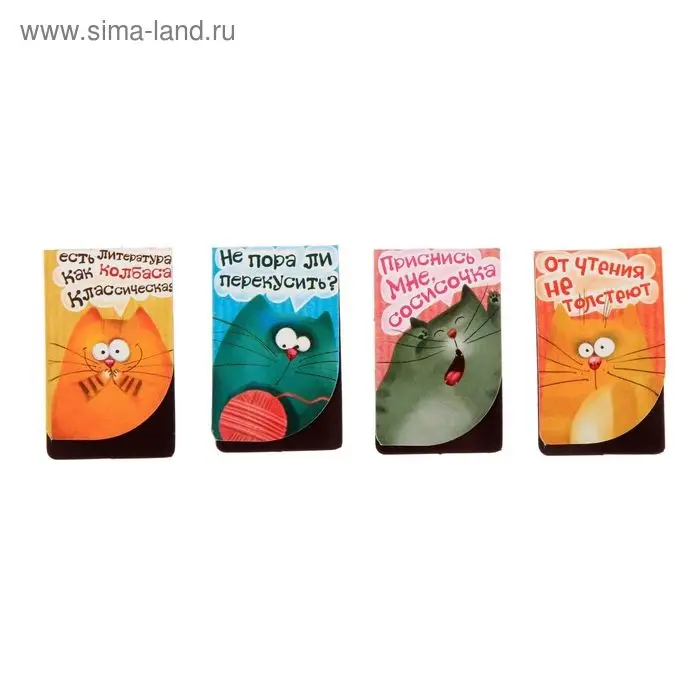 Закладки магнитные для книг, 4 шт. &laquo;Любознательные коты&raquo;