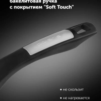 Ковш c крышкой Monolit-16SP антипригарное 1,3 л индукция