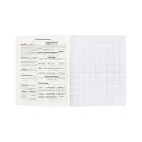 Тетрадь 48 листов в клетку &laquo;Буквица&raquo; Химия, белые листы