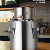 Дистиллятор для воды бытовой КТ-6316 - 7 Вт