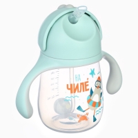 Поильник - непроливайка детский с силиконовой трубочкой &laquo;Чайка&raquo;, 260 мл., с ручками, голубой