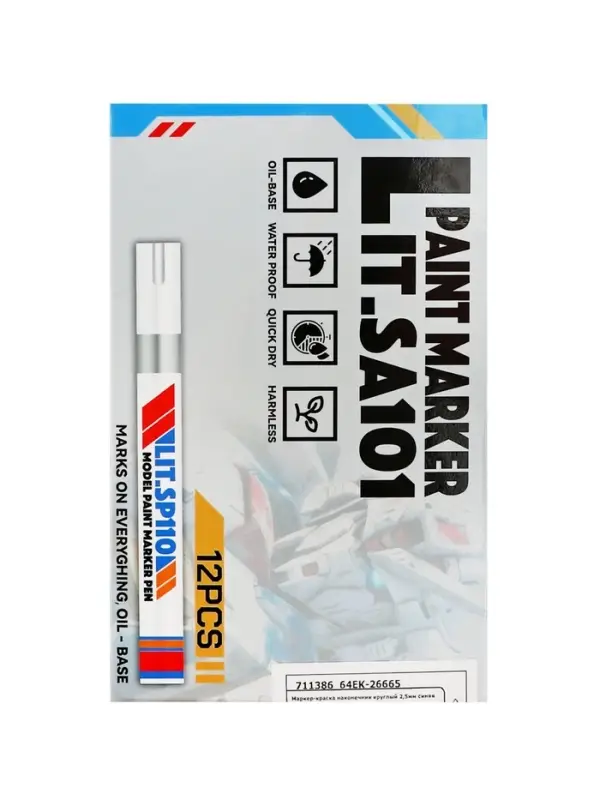 Маркер-краска, лаковый наконечник, пулевидный 4 мм, ширина линии 2.5 мм, синяя, цена за 1 штуку