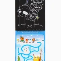 Альбом гравюр "Новый год", 8 гравюр, цветной фон, Три кота