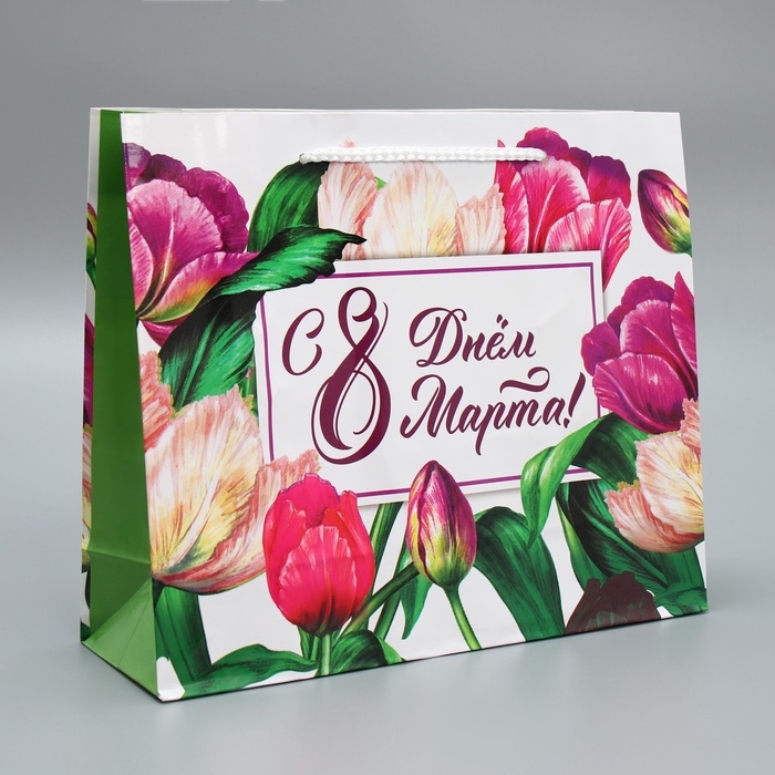 Пакет подарочный ламинированный горизонтальный, упаковка, &laquo;С днём 8 марта&raquo;, ML 25 х 21 х 8 см