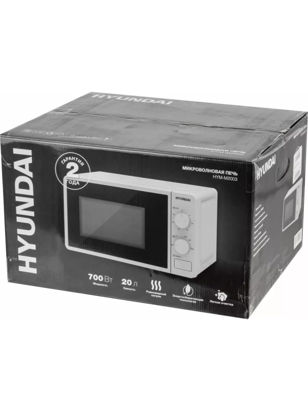 Микроволновая Печь HYM-M2003 20л. 700Вт белый