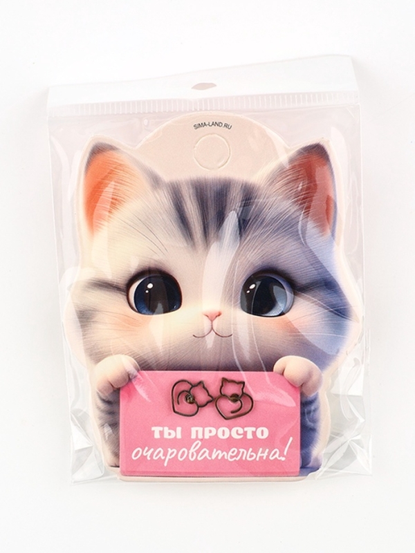 Серьги гвоздики &ldquo;Ты просто очаровательна&rdquo;, 0,95 см