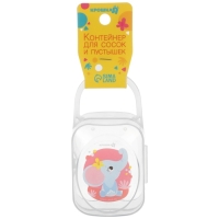 Контейнер для хранения и стерилизации детских сосок и пустышек &laquo;Тигрёнок&raquo;, цвет МИКС