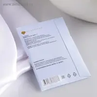 Аромасаше "Only you", тюльпан, вес 7 г, размер 7&times;10.5 см