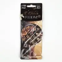 Ароматизатор бумажный &laquo;Год лошади богатство несет&raquo;, новая машина