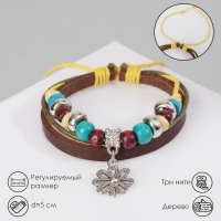 Браслет кожа &laquo;Цветок&raquo; с бусинами, 3 нити, цветной, d=5 см