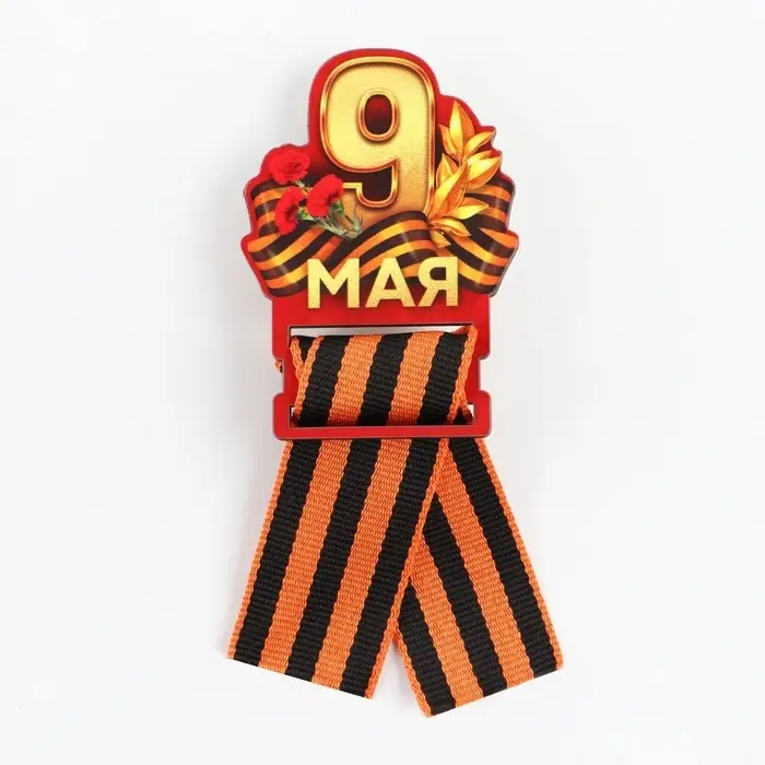 Значок с георгиевской лентой &laquo;9 мая, гвоздика&raquo;, дерево, 4,8 х 6,6 см