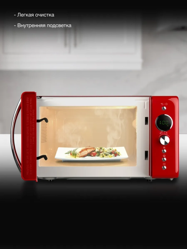 Микроволновая Печь HYM-D3037 20л. 700Вт