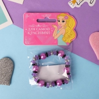 Браслет детский &laquo;Выбражулька&raquo; ундина, цвет черно-фиолетовый