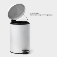 Ведро мусорное с педалью St&ouml;lz, 12 л, нержавеющая сталь, цвет белый