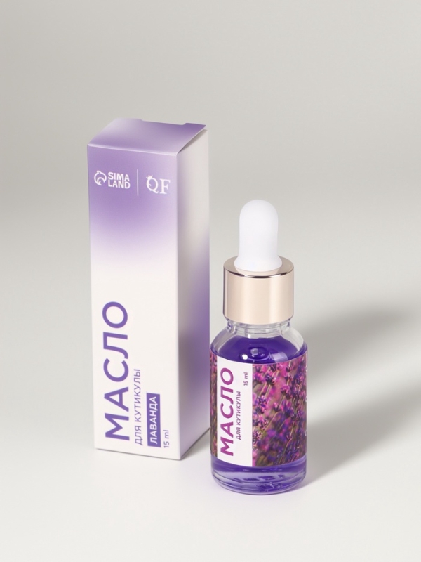 Масло д/ногтей и кутикулы 15мл ЛАВАНДА бут с пип к/кор QF