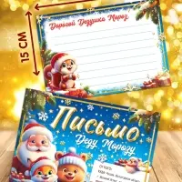 Ручка шариковая "Новый год"  набор 10 штук