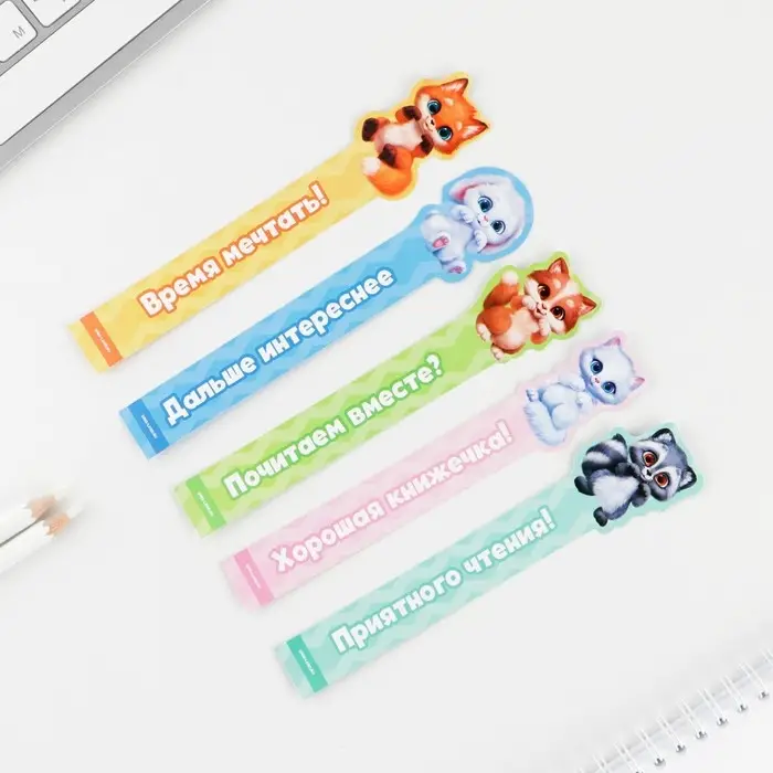 Закладки фигурные, картонные 5 шт. &laquo;Милые закладки&raquo;