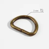 Полукольцо для сумок, d=20 мм, толщина - 3 мм, 10 шт., цвет антик