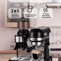 Кофейная станция кофеварка рожковая КТ-7126 - 1550 Вт
