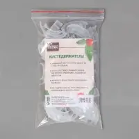 Кистедержатель &laquo;Улитка&raquo;, 3.5 см, набор 50 шт., Greengo