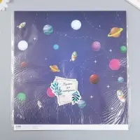 Бумага для скрапбукинга &laquo;Арт Узор. Путешествие в космос&raquo;, 180 г/м&sup2;, 30.5&times;32 см