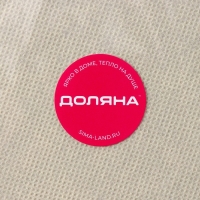 Короб стеллажный для хранения с крышкой Доляна &laquo;Алва&raquo;, 26&times;20&times;15 см, цвет бежевый