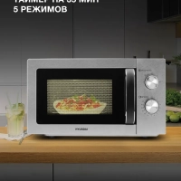 Микроволновая Печь HYM-M2013 20л 700Вт черный