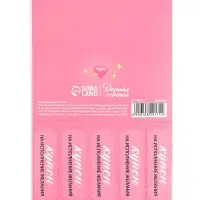 Открытка с купонами &laquo;Любимой подружке&raquo;, 12 х 18 см