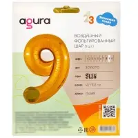 Воздушный шар фольгированный 40" &laquo;Цифра 9&raquo;