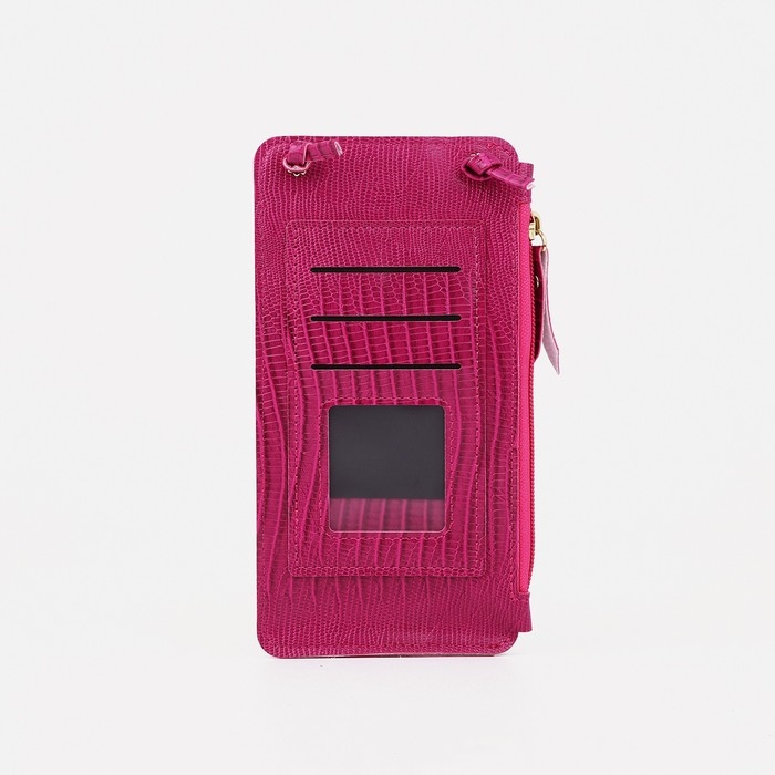 Сумка детская на магните, длинный ремень, цвет фуксия