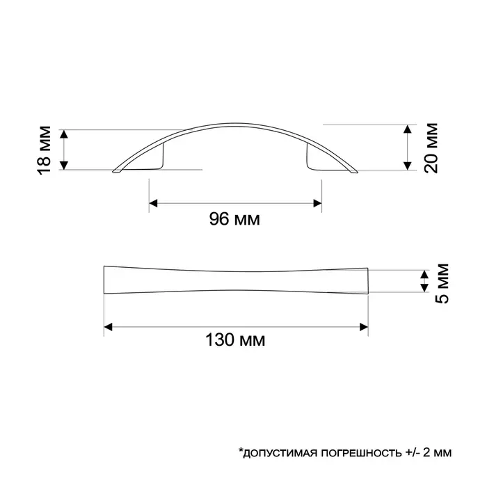 Ручка-скоба мебельная ТУНДРА РС002, м/о 96 мм цвет хром