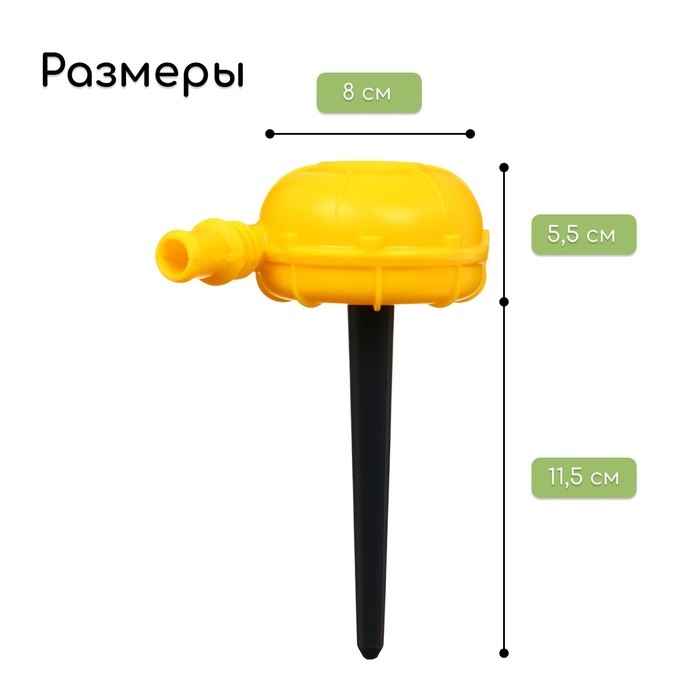 Распылитель-дождеватель, штуцер под шланг, пика, пластик, &laquo;Улитка&raquo;, Greengo