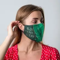 Маска тканевая с регулирующимися завязками, защитная &laquo;Вдохновляй&raquo;