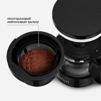 Кофеварка капельная электрическая КТ-7486 - 550 Вт - 0.6 л