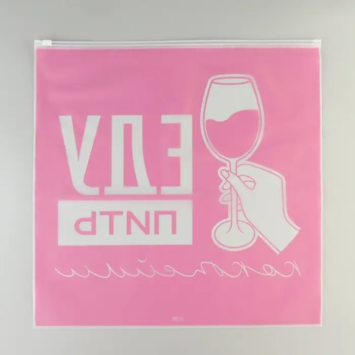 Зип пакет для путешествий &laquo;Еду пить коктейли&raquo;, 14 мкм, 40 х 40 см.