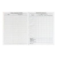 Дневник универсальный для 1-11 классов, "Шпиц", твердая обложка 7БЦ, глянцевая ламинация, 40 листов