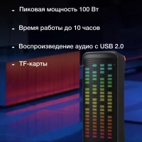 Колонка беспроводная H-MC1236 Bluetooth