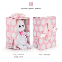 Мягкая игрушка Ли-Ли BABY в коралловом костюмчике, 20 см