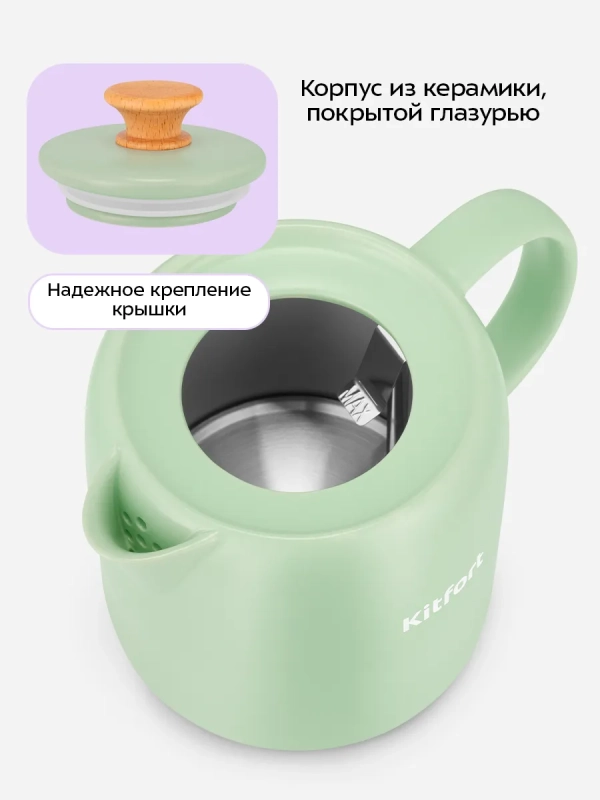 Чайник электрический КТ-8746 - 1 л