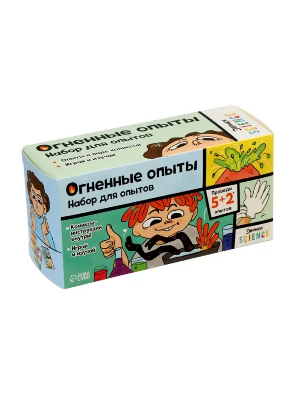 Набор для опытов &laquo;Новогодний бокс&raquo;, 4 набора для опытов, 1 сюрприз