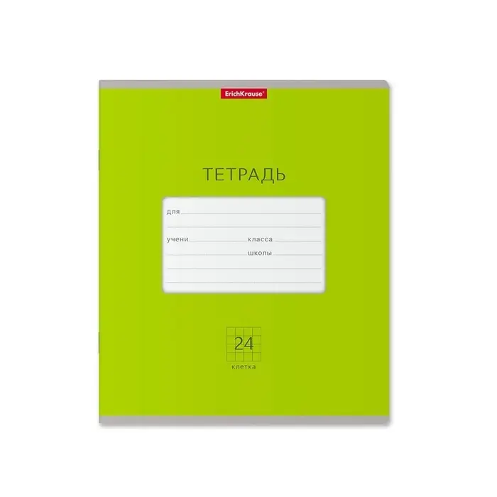Тетрадь 24 листа в клетку, ErichKrause &laquo;Классика Bright&raquo;, зелёная