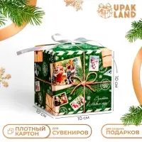 Коробка складная, подарочная новогодняя &laquo;Подарок&raquo; 10&times;10&times;10 см