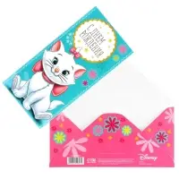 Конверт для денег &laquo;Самой красивой!&raquo;, 16.5 х 8 см