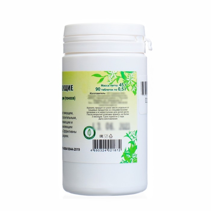 Травяной сбор "Вяжущие" фитотаблетки при диарее и поносе, 90 шт