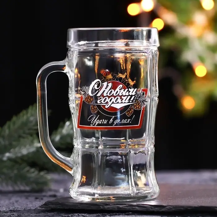 Кружка пивная новогодняя &laquo;Удачи в делах!&raquo;, 500 мл